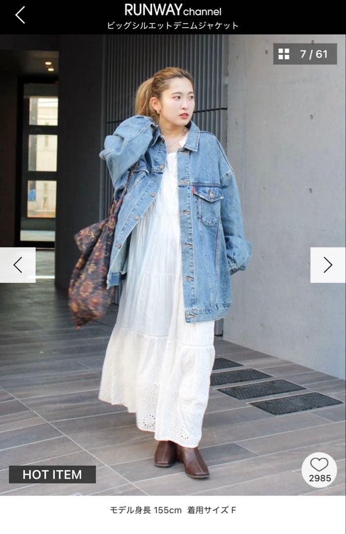 [ungrid]新品:ビッグシルエットデニムジャケット