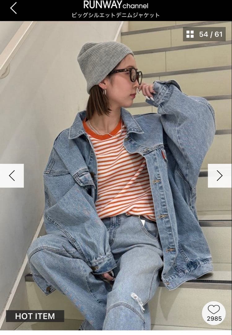 [ungrid]新品:ビッグシルエットデニムジャケット