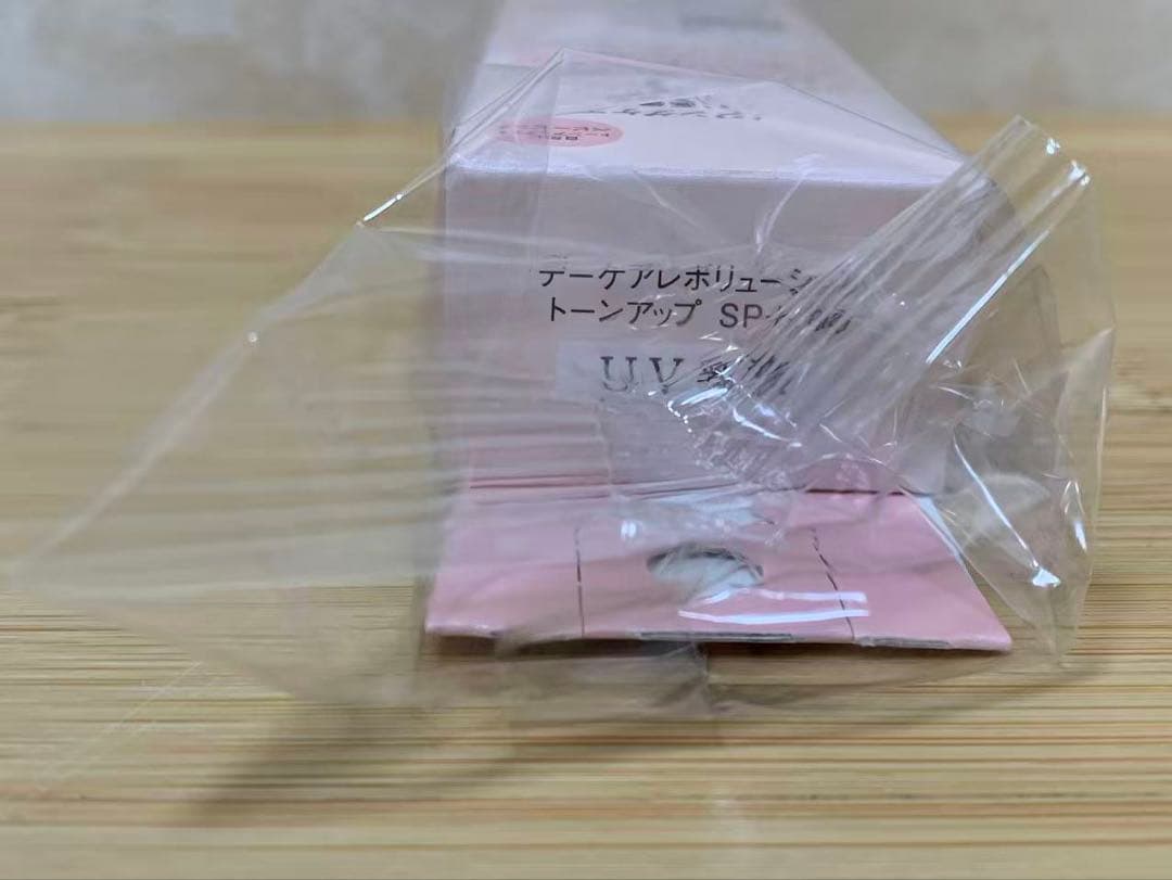 ELIXIR エリクシール デーケアレボリューション トーンアップ 35g 4個