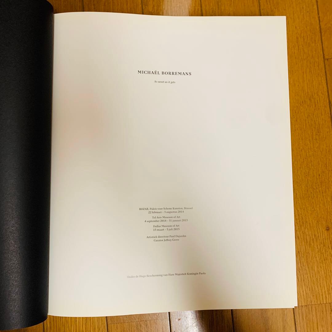 アート・デザイン・音楽 Michael Borremans: As Sweet as it gets