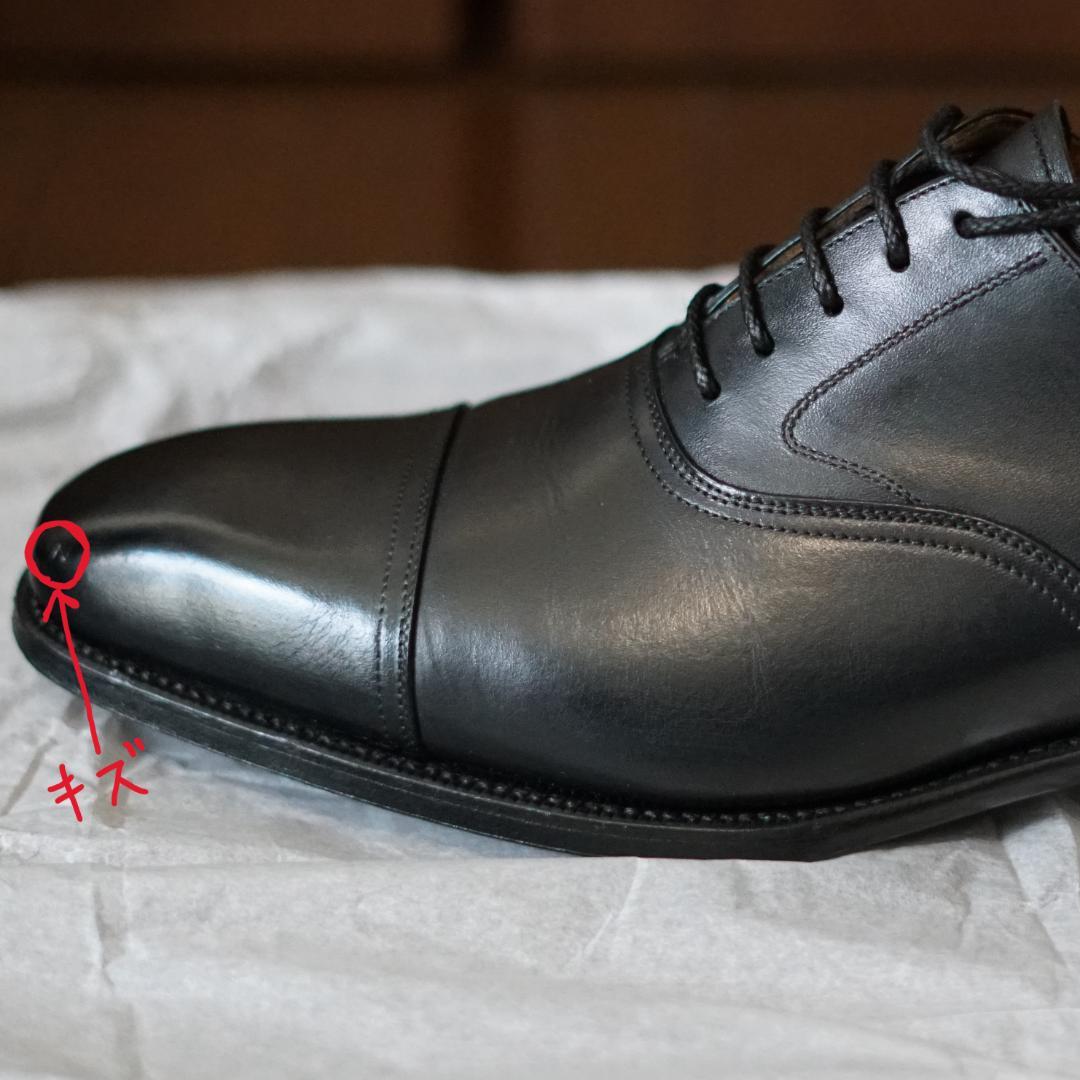 [レア] フランコ・プリンツィバァリー ストレートチップ