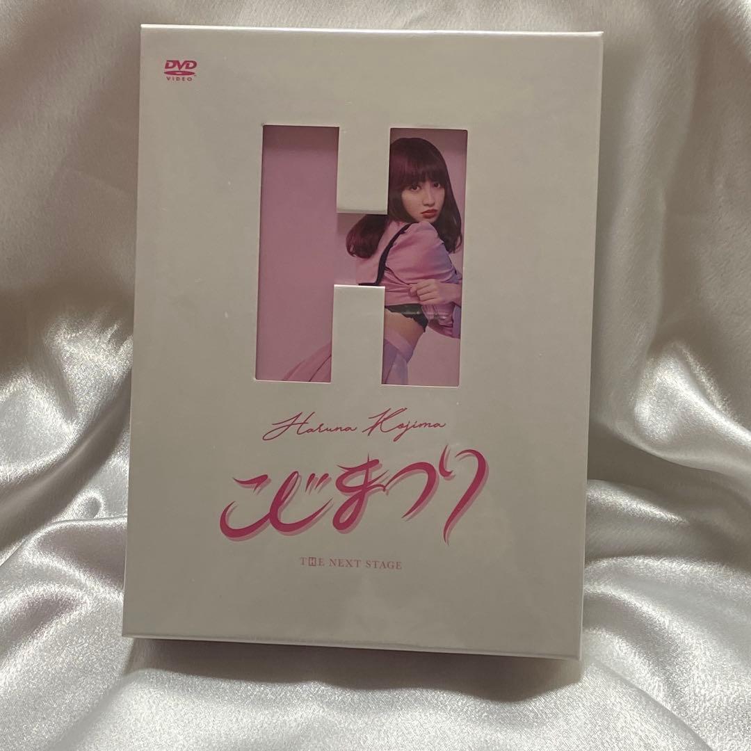 【新品未開封】【即時発送可能】AKB48/こじまつり～小嶋陽菜感謝祭～〈5枚組〉