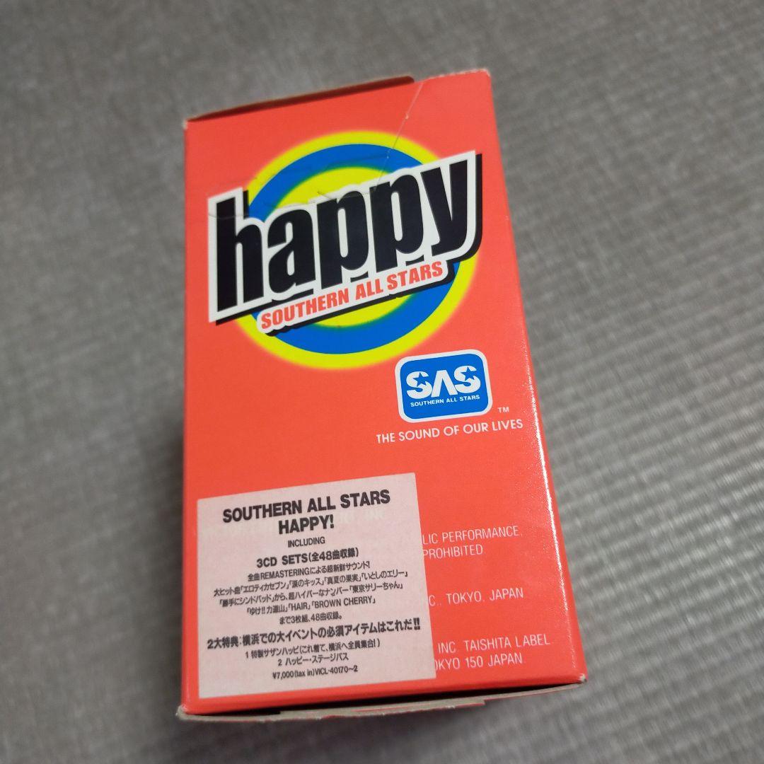サザンオールスターズ/ハッピー