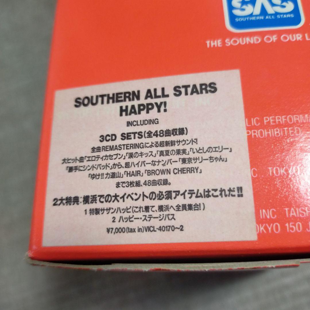 サザンオールスターズ/ハッピー