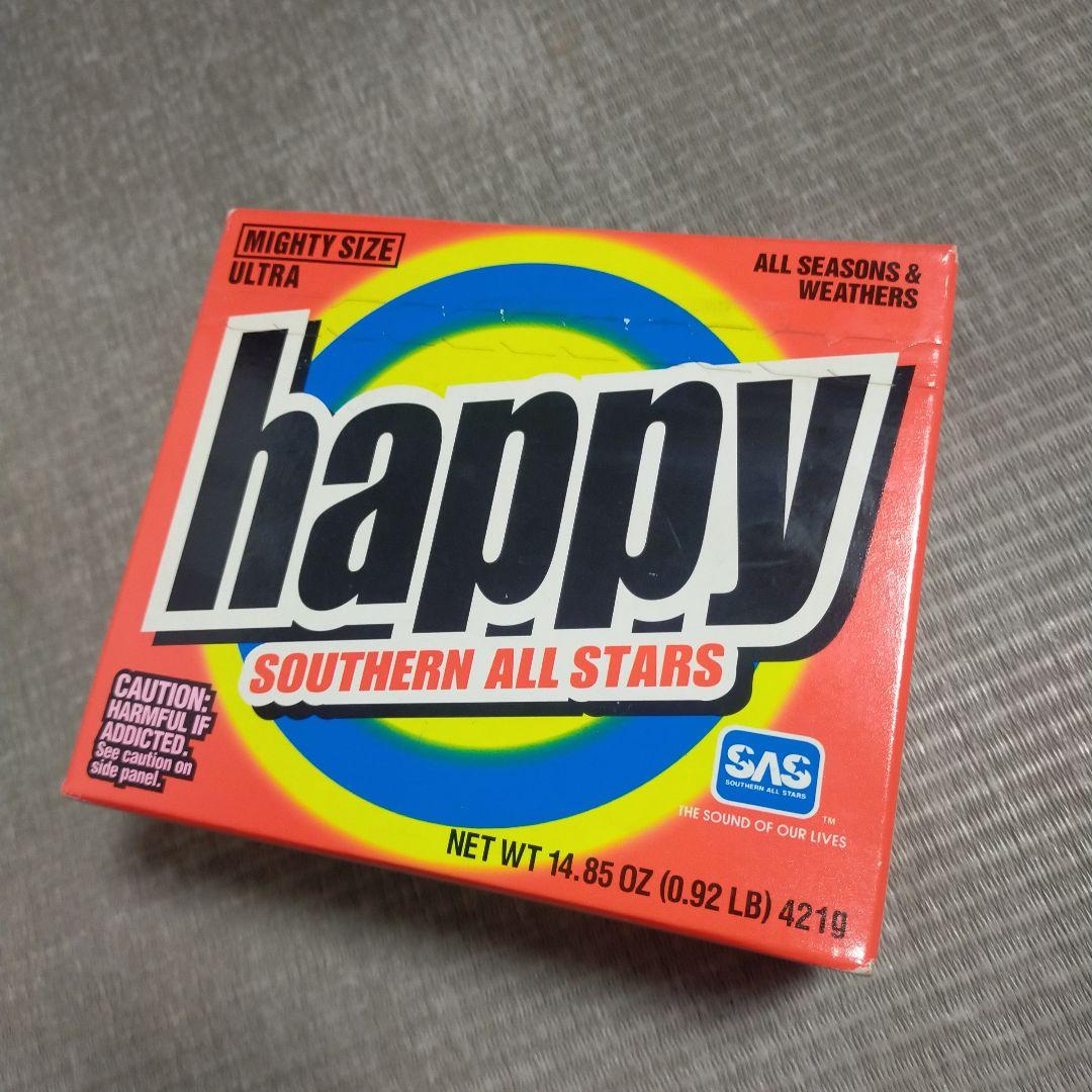 サザンオールスターズ/ハッピー