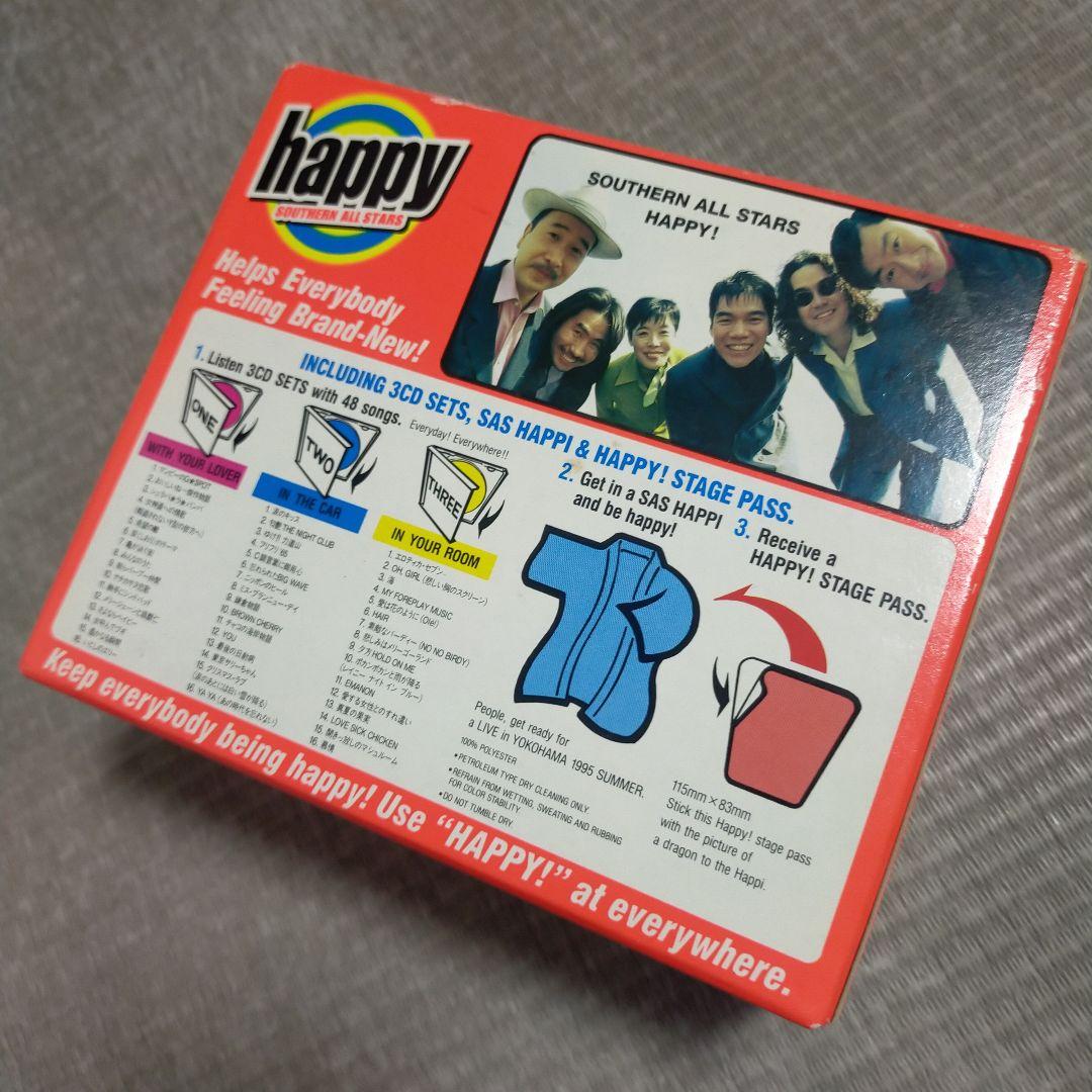 サザンオールスターズ/ハッピー