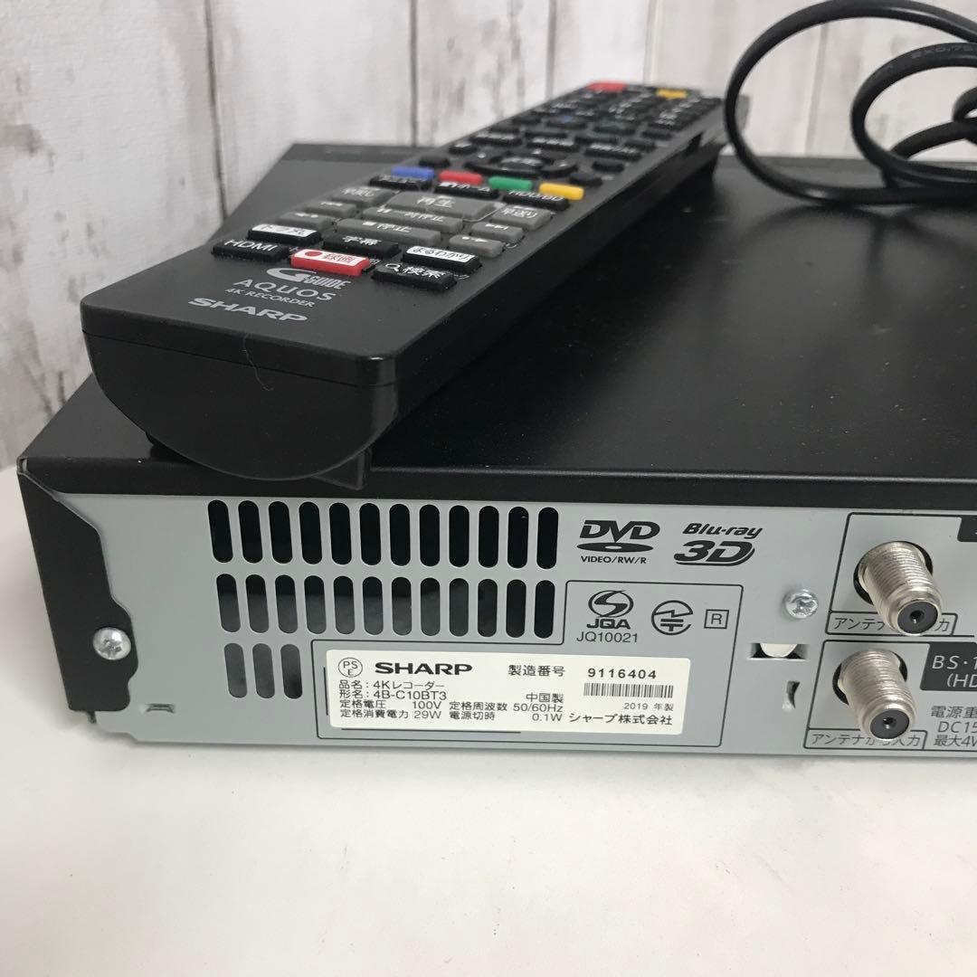 【極美品】シャープ　４Kレコーダー　4B-C10BT3　2019年製　H