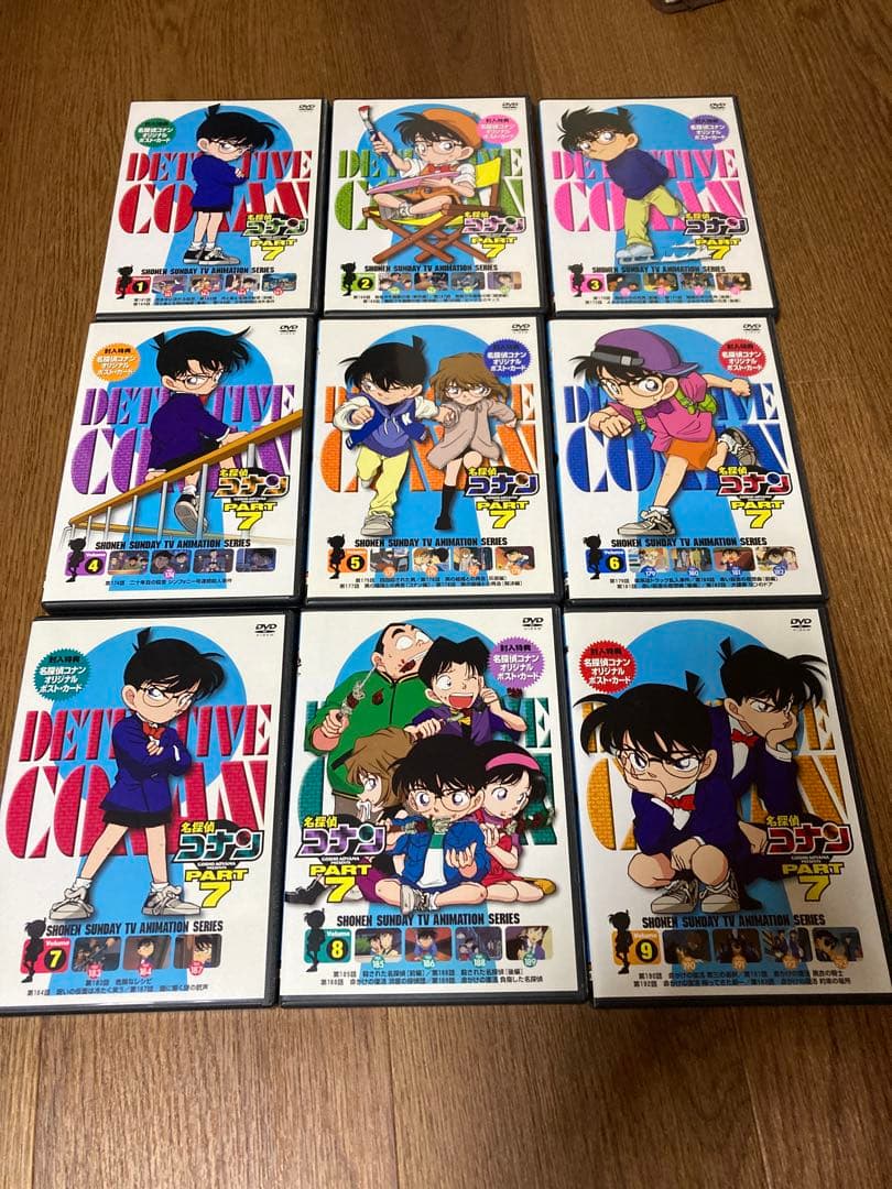 美品　名探偵コナンPART7 全9巻完結セット　ポストカード付き