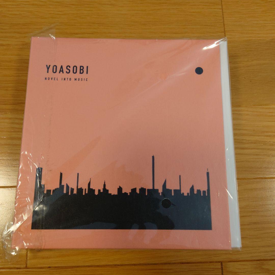 YOASOBI 　THE BOOK I.II.III 3枚セット　完全生産限定盤