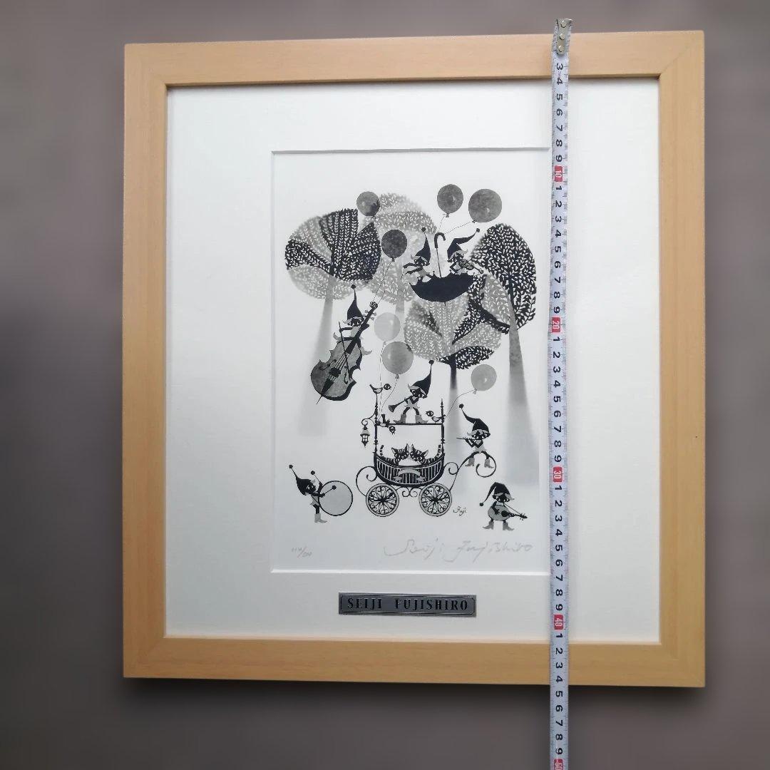 藤城清治レフグラフ　こびとのシンフォニー　保証書付き