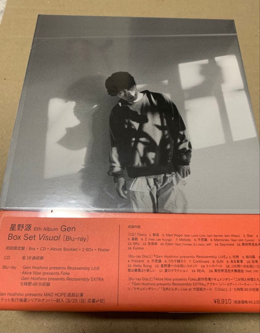 星野源 6th Album Gen Box Set Visual