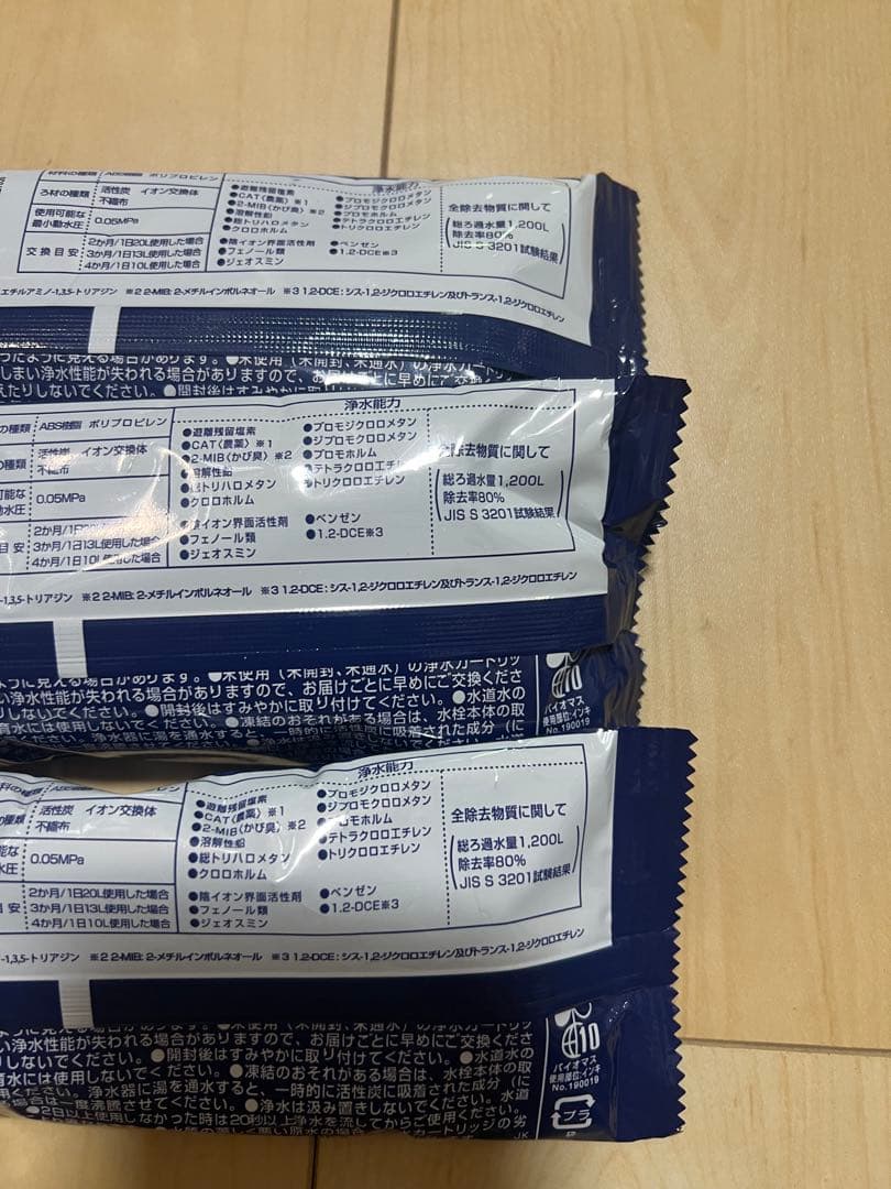 【新品未使用】JC0036UG タカギ 浄水器交換カートリッジ 3個入り