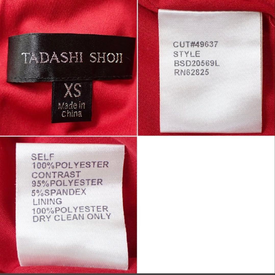 tadashi shojiバックフリルドレス