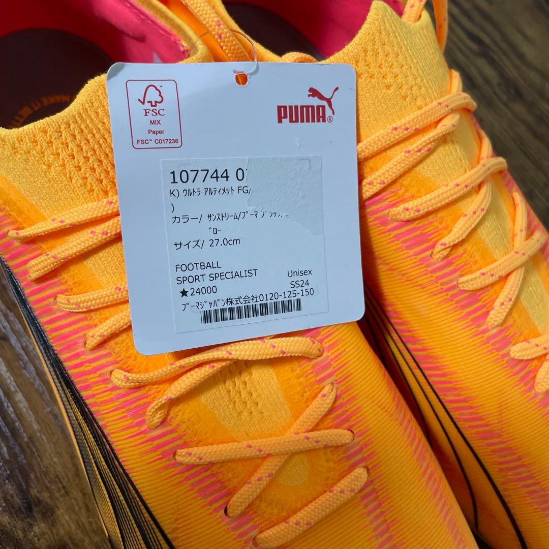 プーマ　ウルトラ アルティメット FG/AG ロングパイル　27cm　箱無し