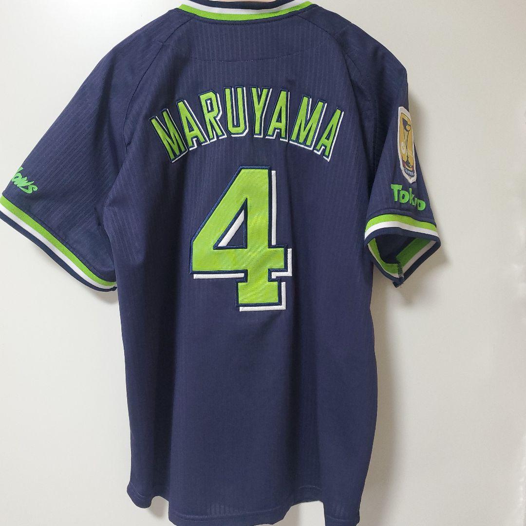 ヤクルトスワローズ ビジターユニフォーム 丸山和郁 2022優勝ワッペン付 M