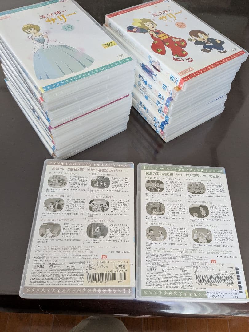 中古DVD 魔法使いサリー　19巻セット　全109話　レンタル落ち　ケース交換