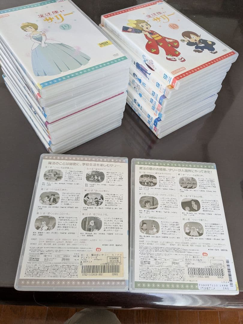 中古DVD 魔法使いサリー　19巻セット　全109話　レンタル落ち　ケース交換