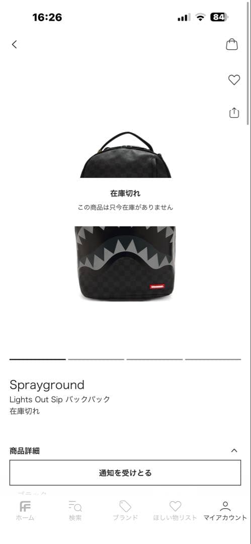 Sprayground シャークマウス バックパック