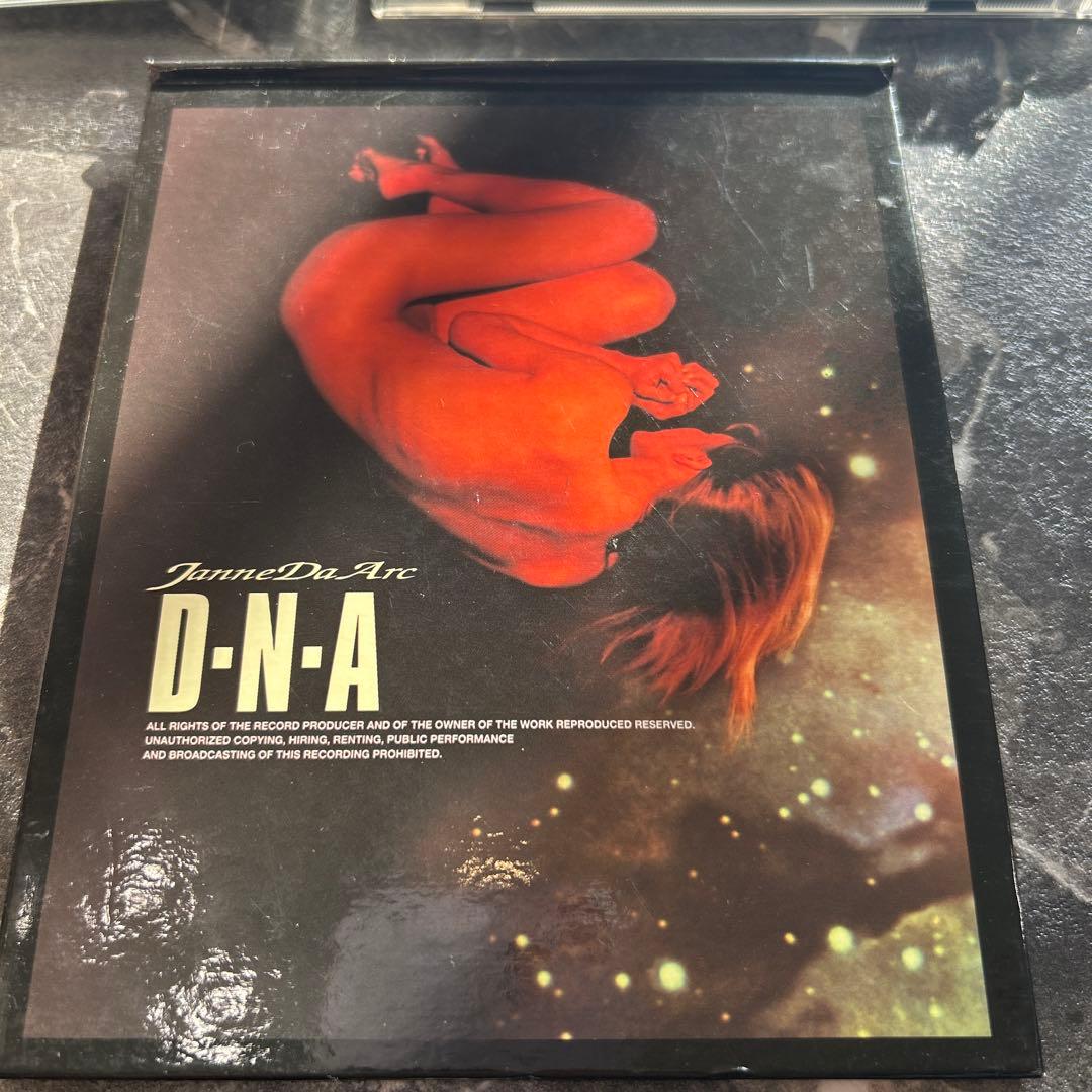 JanneDaArc / メジャーアルバム初回盤6枚セット