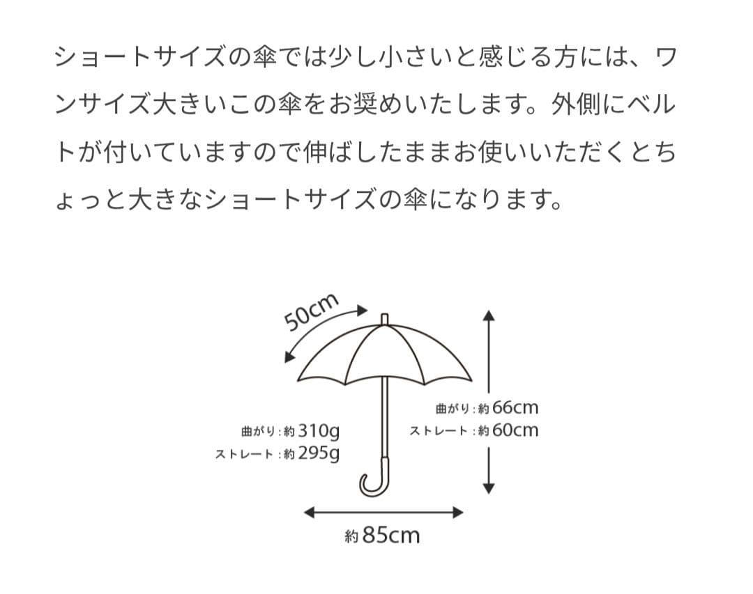 【未使用】サンバリア100 折りたたみ日傘２段折 / コンビmoku