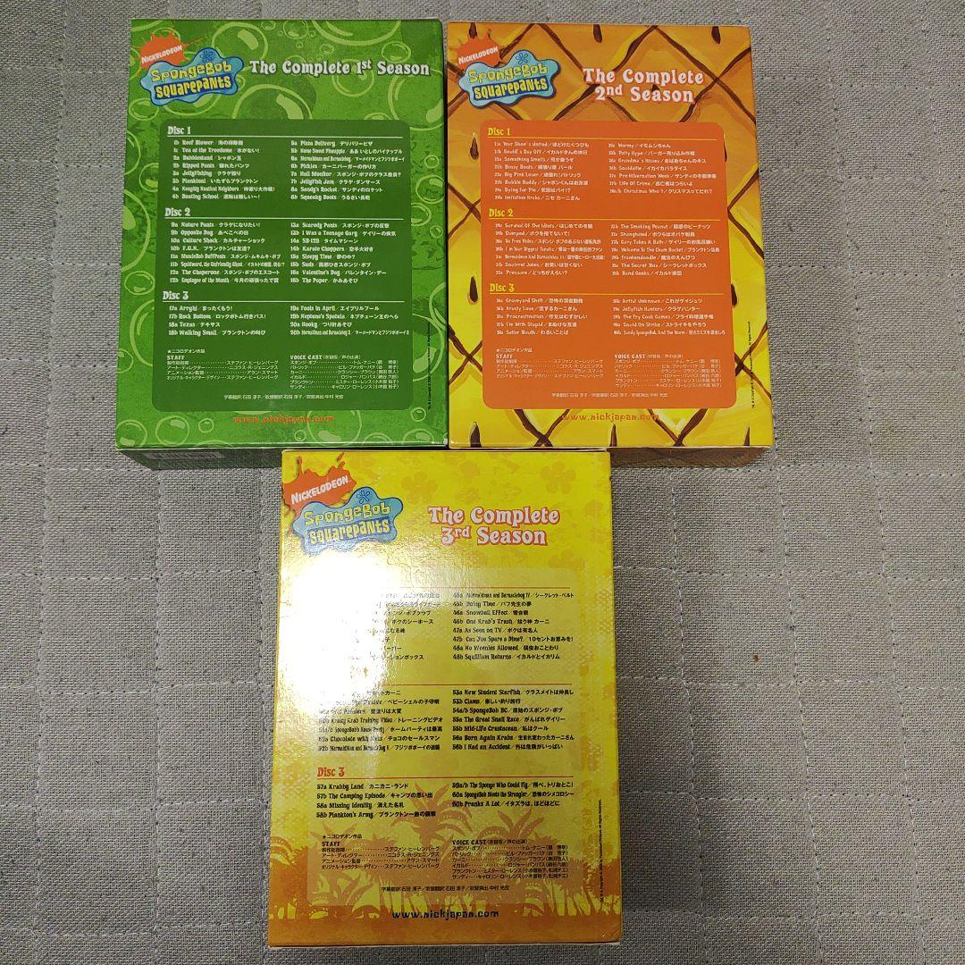 スポンジボブ DVDコンプリートBOX 3つセット シーズン 1、2、3