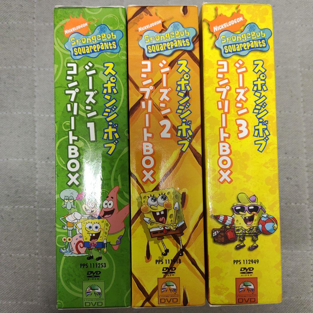 スポンジボブ DVDコンプリートBOX 3つセット シーズン 1、2、3