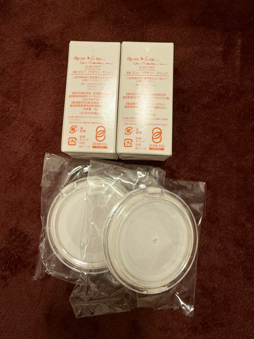 ル・カレスモア　マシェリ2本セット