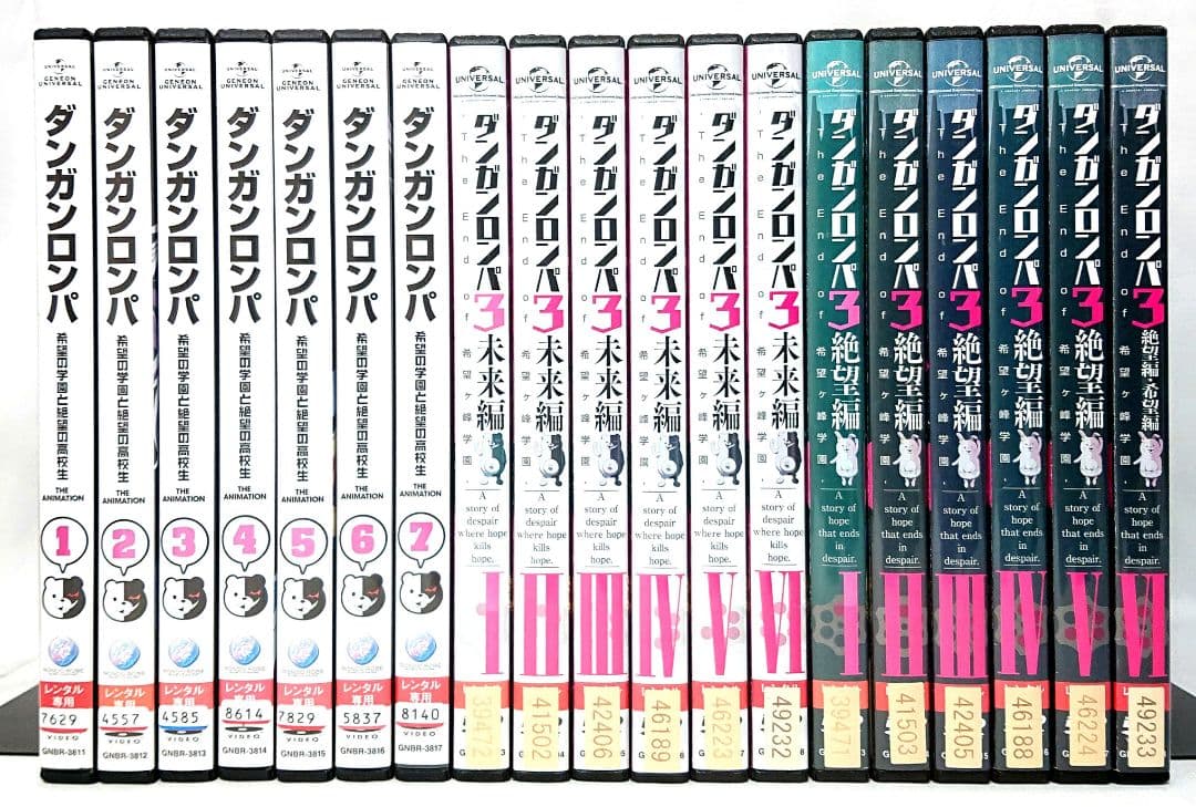 ダンガンロンパ【1期+2期+3期】DVD 全19巻