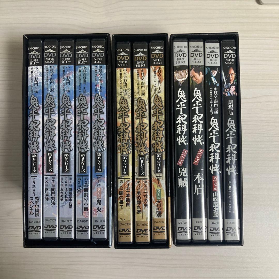 鬼平犯科帳 DVDボックスセット 第8第9シリーズ.スペシャル 全12枚