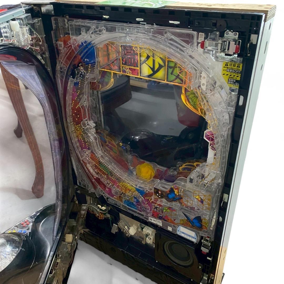 P地獄少女 華 FMB 実機 動作OK・鍵＆パチンコ玉付き◎