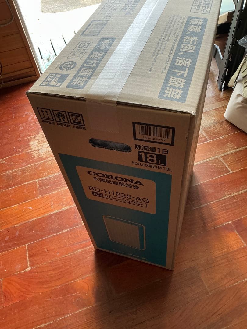 CORONA 除湿機 BD-H1825-AG 18L/日