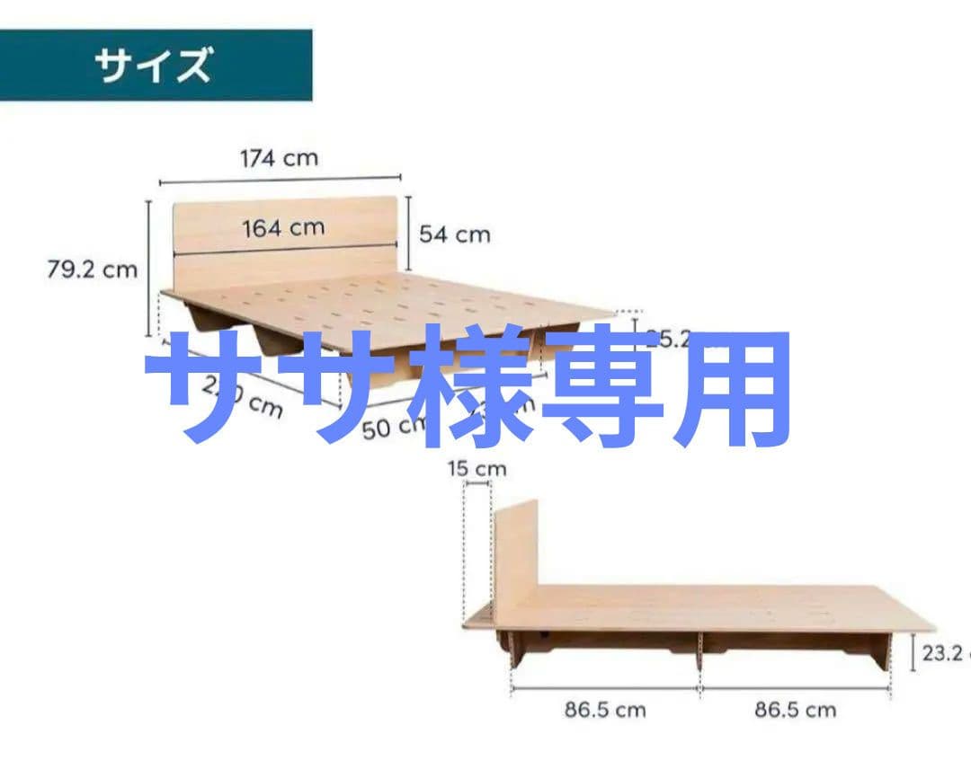 送料込み【コアラマットレス】木製ベッドフレーム　クイーンサイズ