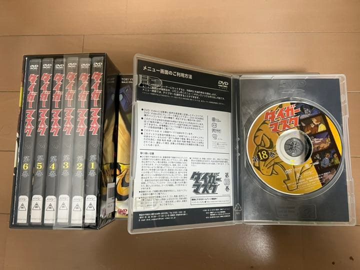 タイガーマスク　DVD セル盤　全巻セット