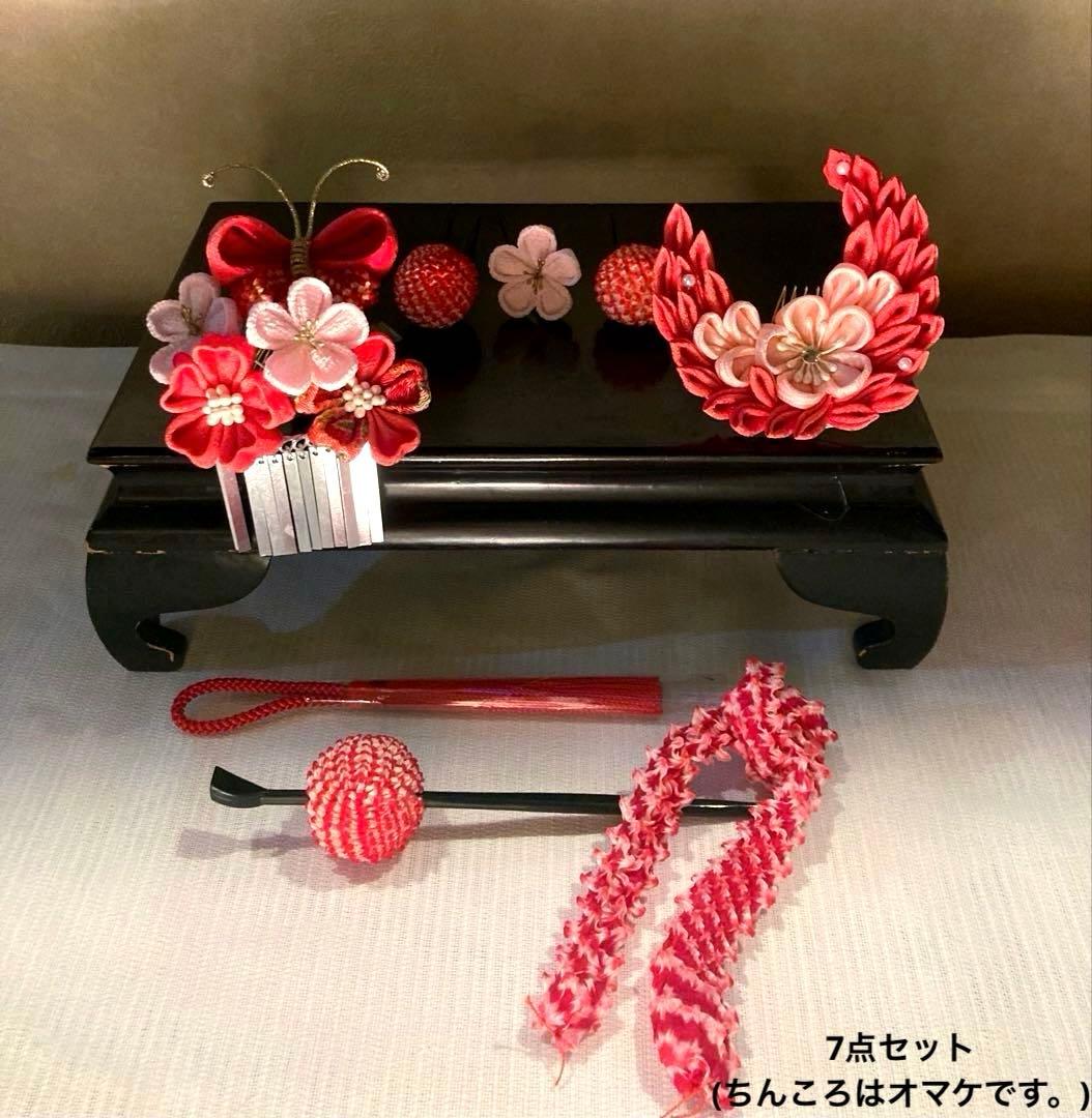 専用　七五三　小さめさん対応　羽と蝶々のコーム簪セット　Uピン簪　玉簪