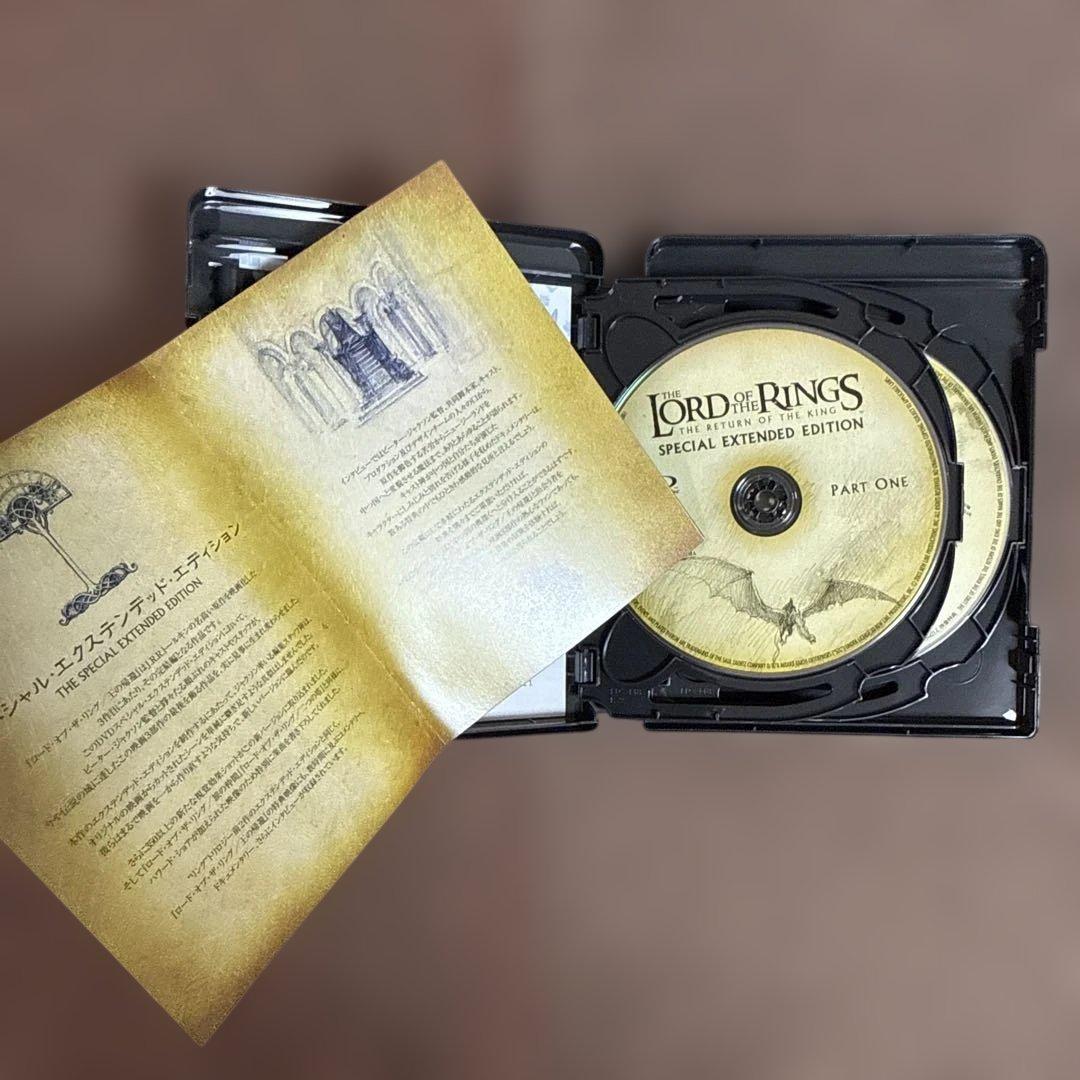 ロード・オブ・ザ・リング ブルーレイSEE版３作セット