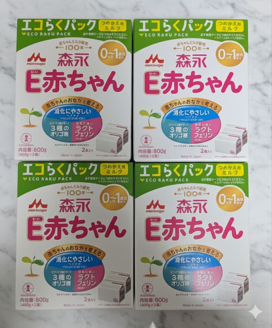 E赤ちゃん 粉ミルク エコらくパック 800g×4個