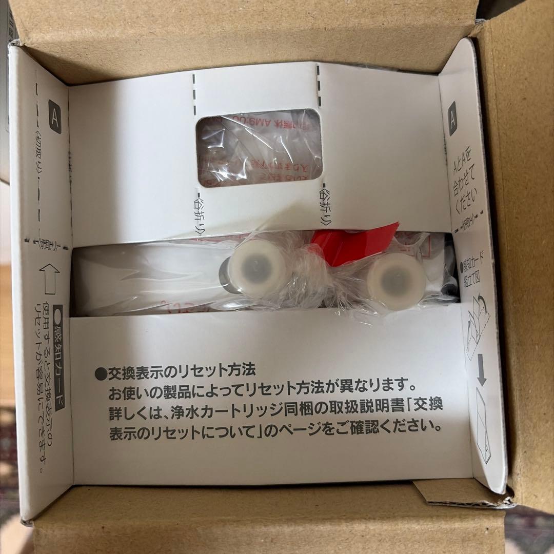 INAX ビルトイン型浄水器 浄水カートリッジ JF-45N 2箱セット