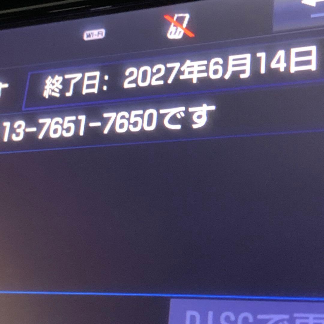 NSZT-W66T ナビSD 2025年度 春版 2026年1月21日に更新