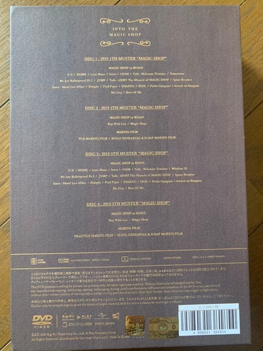 BTS MAGIC SHOP 釜山 DVD