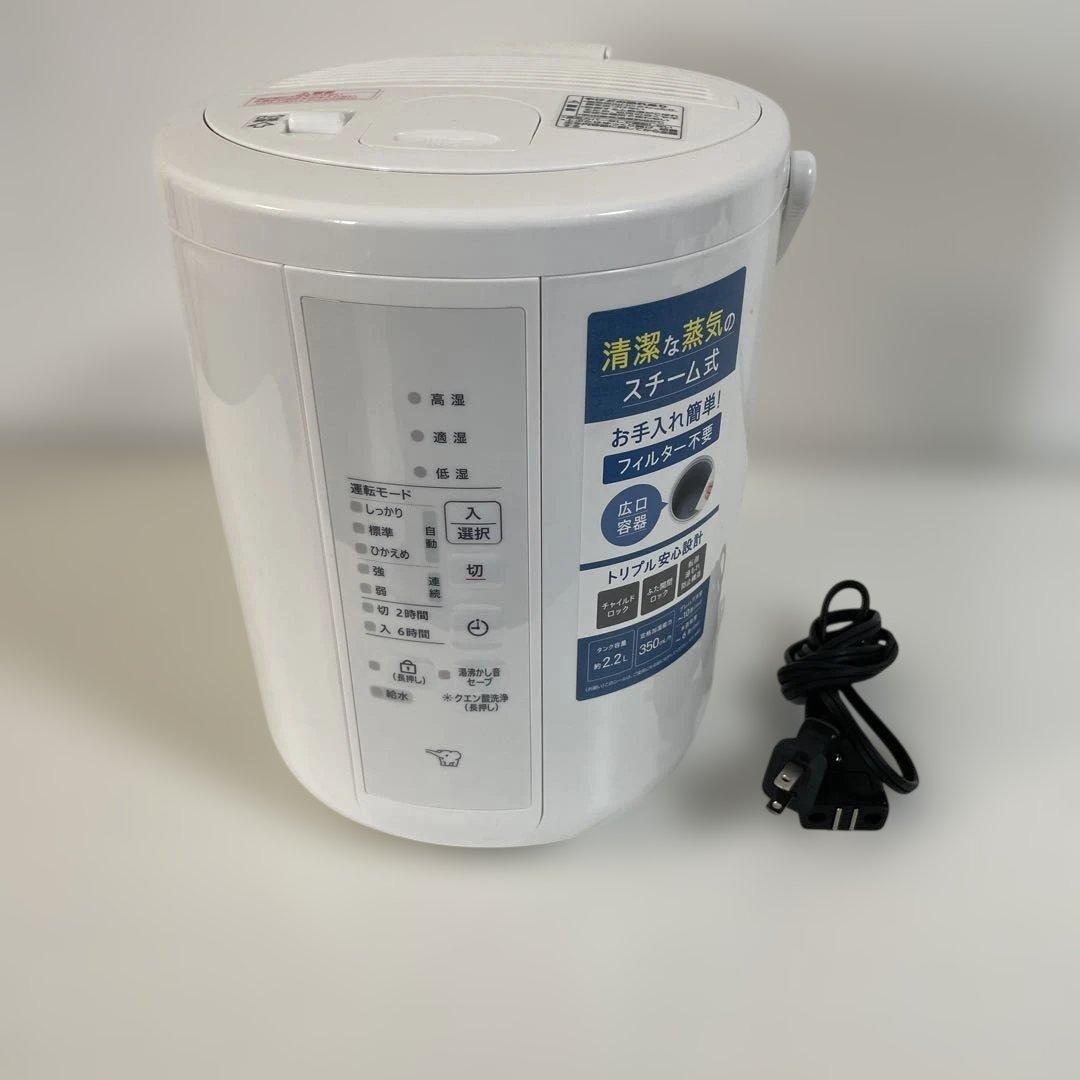 象印 スチール加湿器EE-RT35型EE-RT50 2024年式