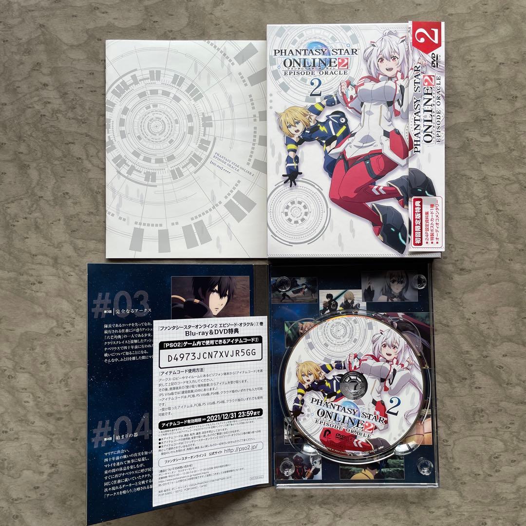 ファンタシースターオンライン2 エピソード・オラクル 全9巻 初回限定版 DVD