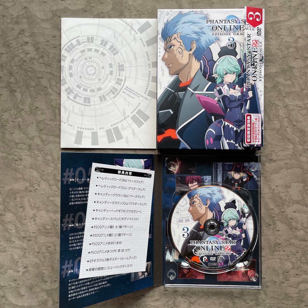ファンタシースターオンライン2 エピソード・オラクル 全9巻 初回限定版 DVD