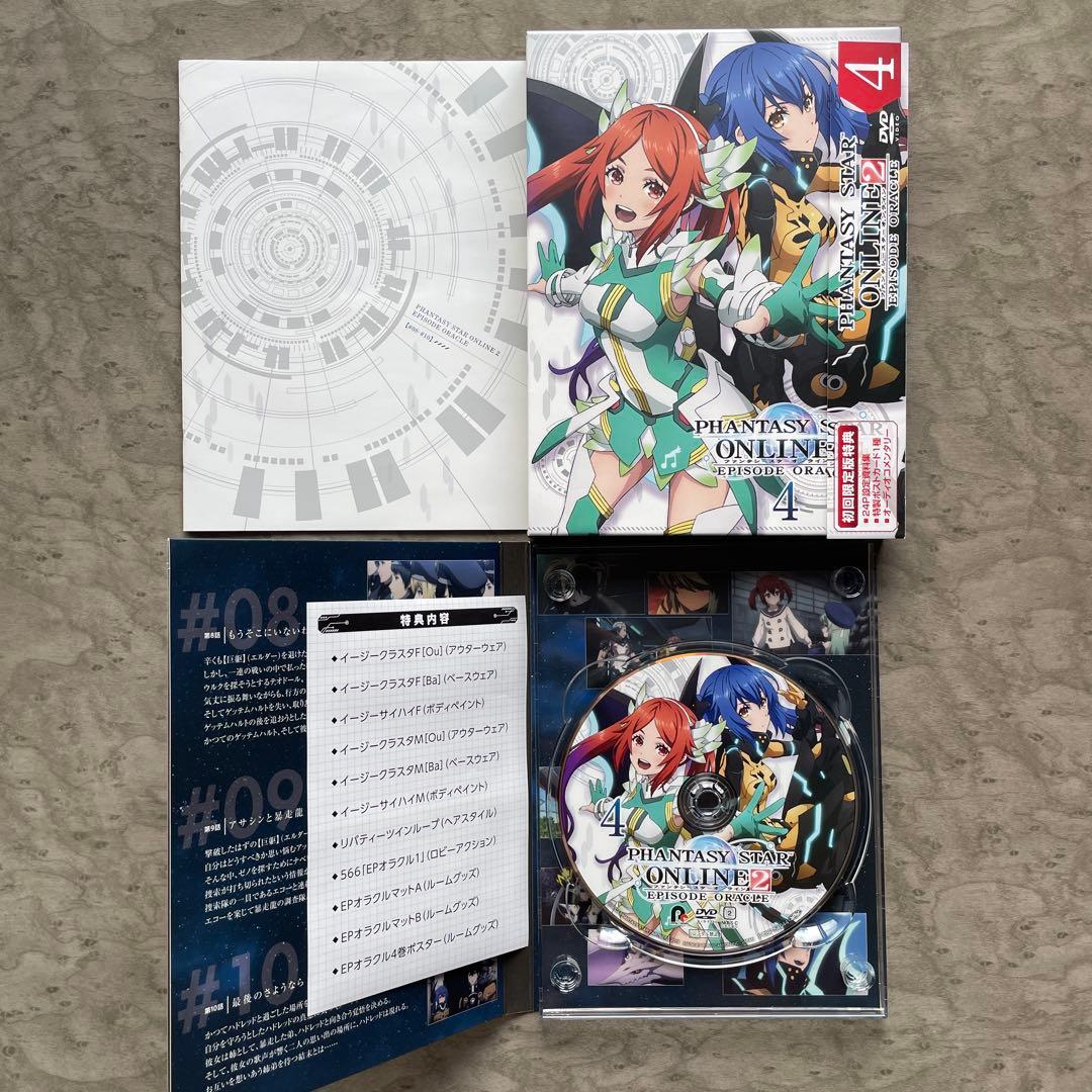 ファンタシースターオンライン2 エピソード・オラクル 全9巻 初回限定版 DVD