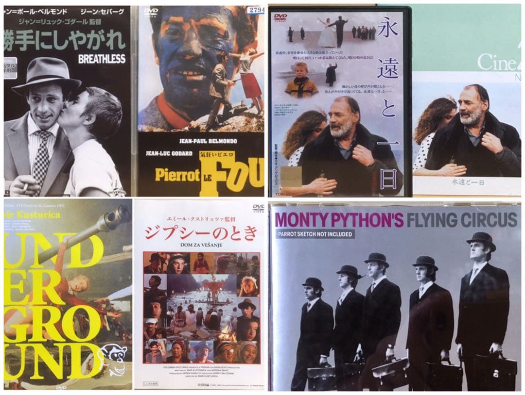 satellite0013様 リクエスト 5点 まとめ商品