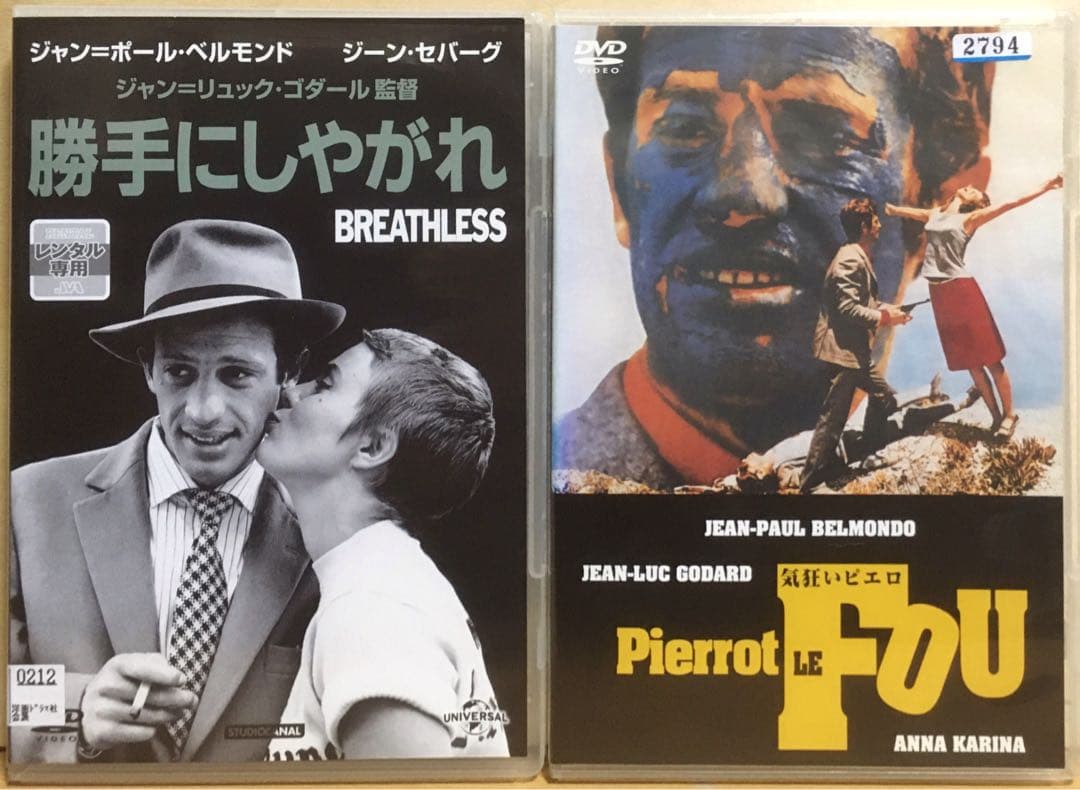 satellite0013様 リクエスト 5点 まとめ商品