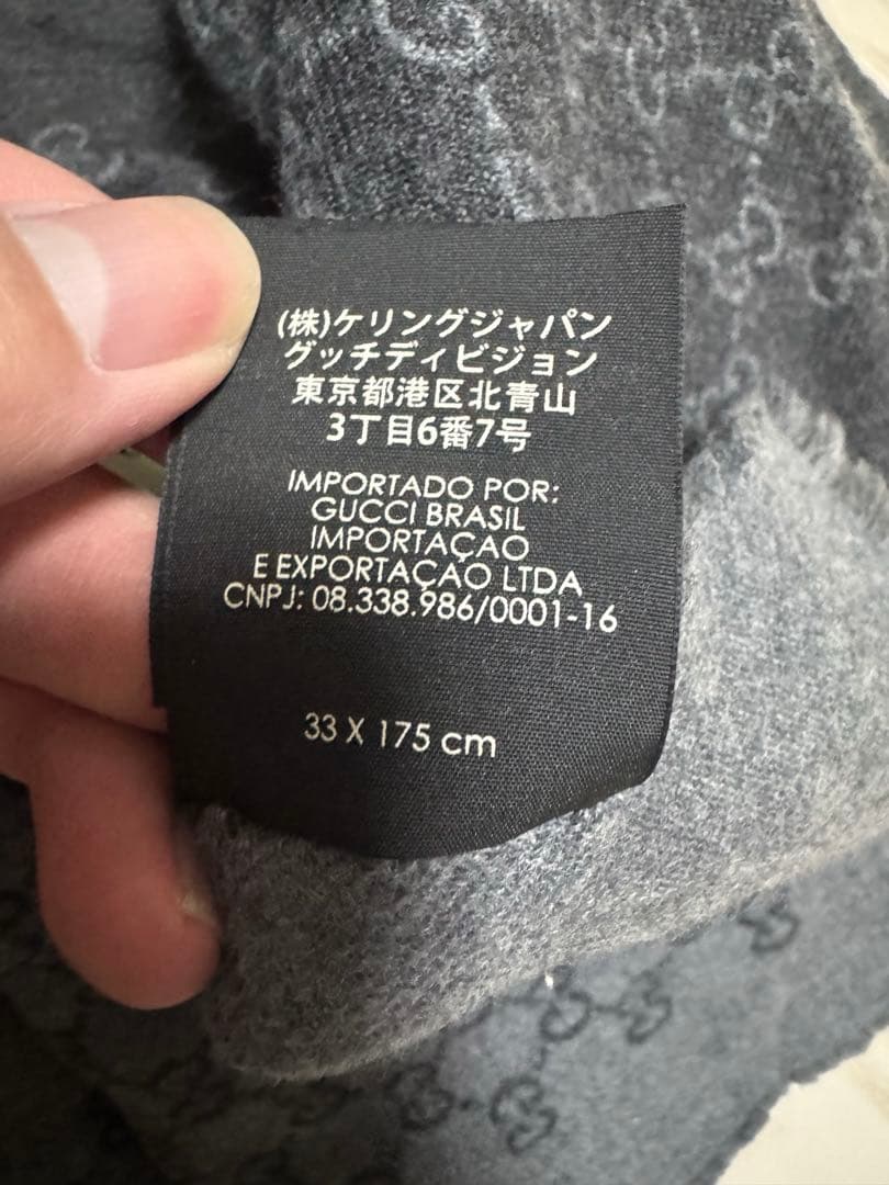 GUCCI GGパターン マフラー グレー　グッチ