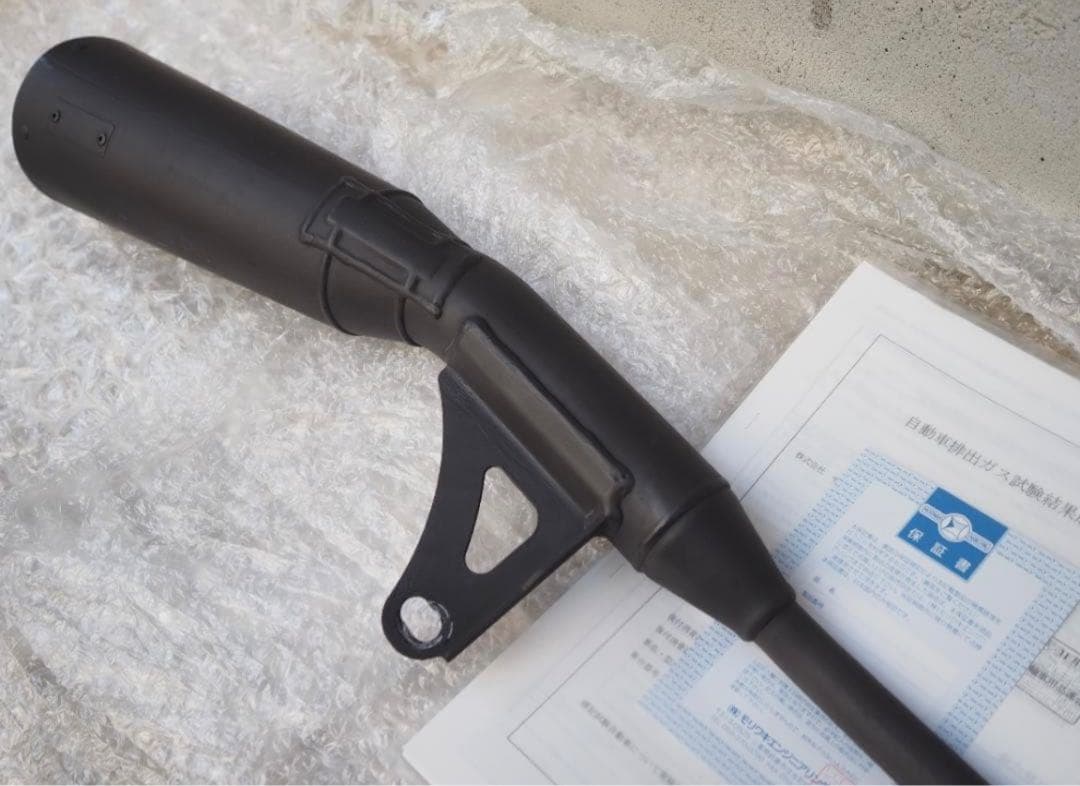 モリワキマフラー　本日土曜日限定