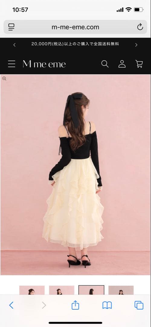 （完売品）m.me.eme ラッフルフリルシフォンドッキングワンピース