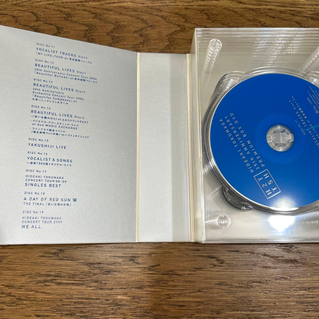 「HIDEAKI TOKUNAGA 25周年 PREMIUM BOX DVD」