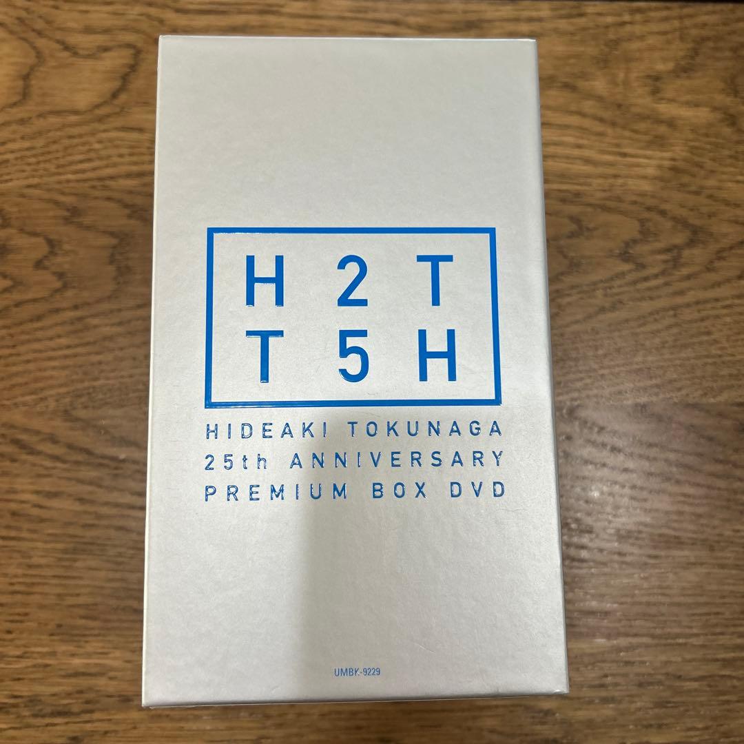 「HIDEAKI TOKUNAGA 25周年 PREMIUM BOX DVD」